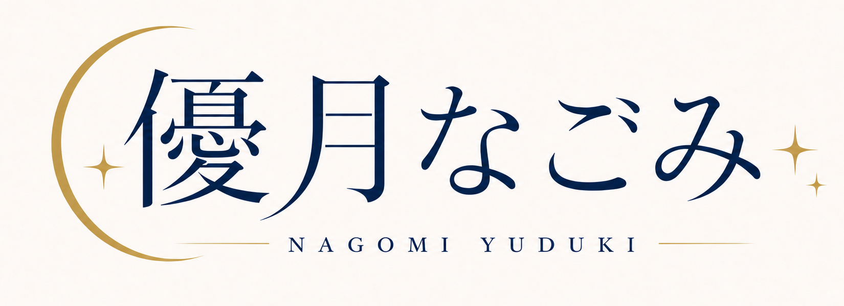 優月なごみ NAGOMI YUDUKI